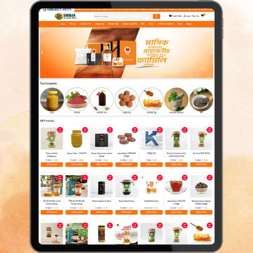 Yellow E-com Laravel PHP Script